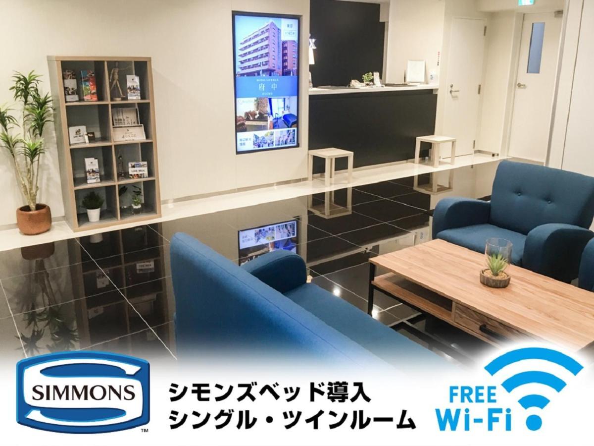 Hotel Livemax Yokkaichi Ekimae Exteriör bild